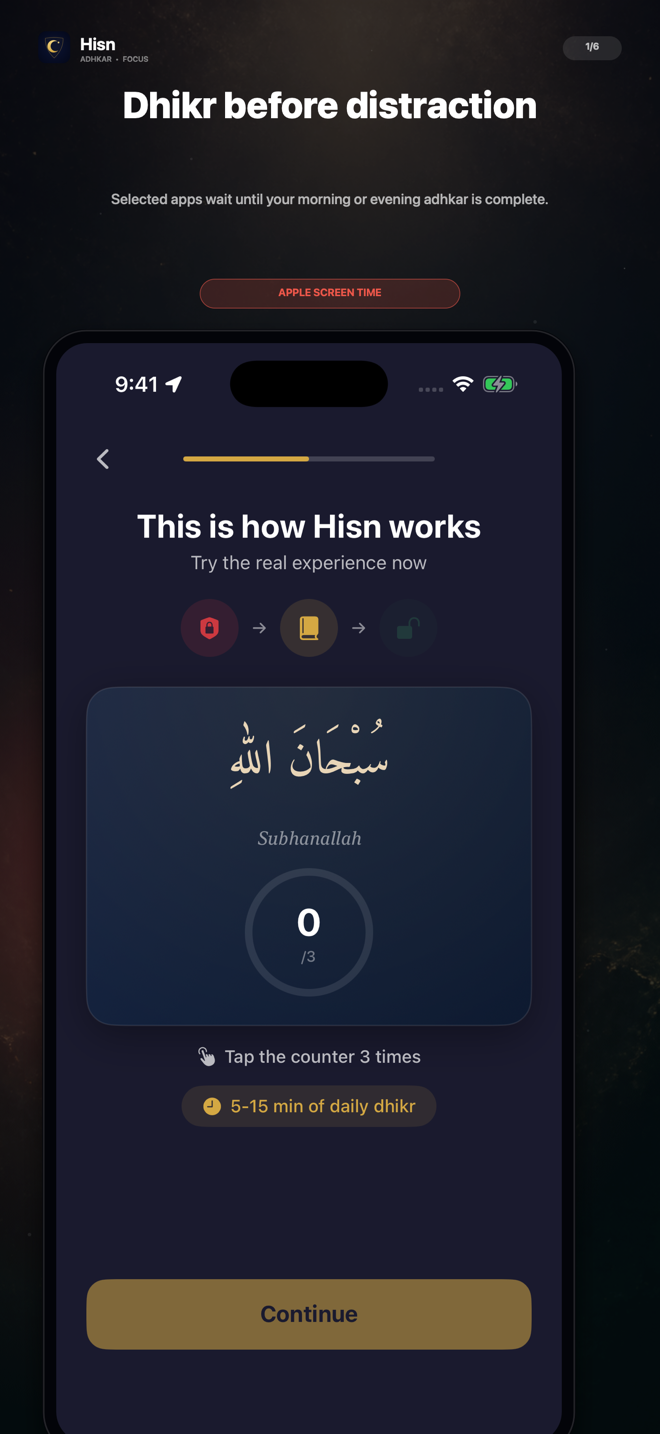 Authentic Hisn app screen showing the dhikr-before-distraction flow